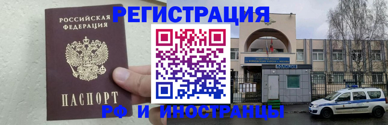 пропишу в квартире в Татарске